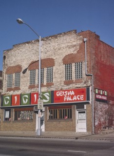 1980s America -  Gigi's Geisha Palace, Peoria, Illinois 1980