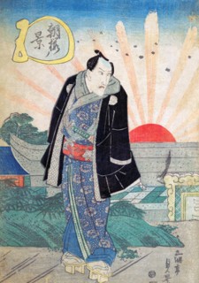 Akening to the rising sun and its rays