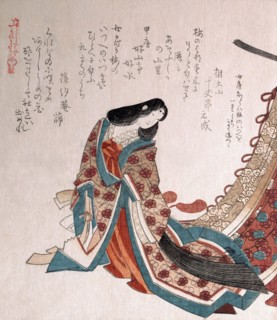 Young Court Lady with long Dress train
