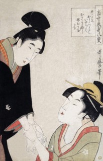 The Lovers Oshichi and Kichisaburo