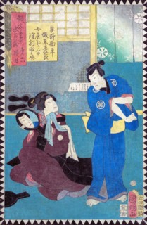 Act VI (Dai rokudanme)