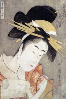 Geisha Smoking