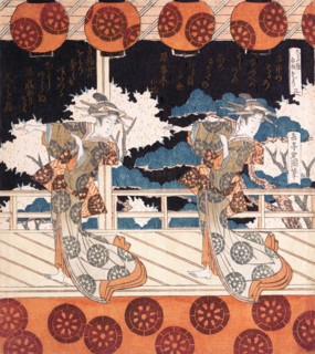 Furuichi Dance
