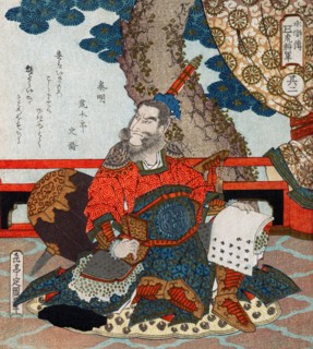 Chinese General "Tiger" from the Story "Suikoden"