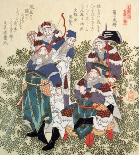 Five Great Soldiers of Shoku