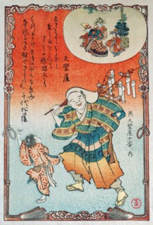 Hawker of Love Letters