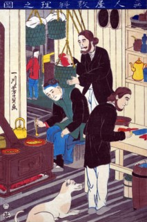 Inside a Foreign Restaurant