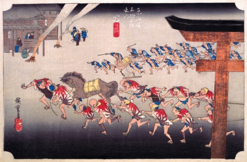 Festival at Atsuta Temple