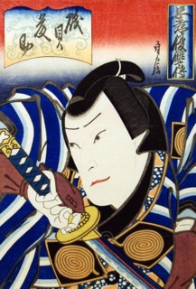 Samurai Drawing his sword