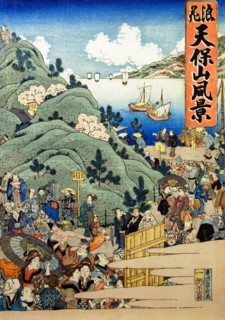 Mount Tempo in Osaka