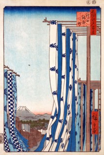 Dye House