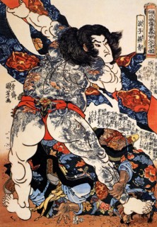 Wrestling Match of Roshi Ensei