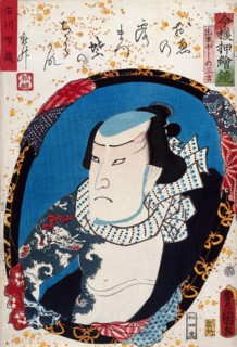 Ichikawa Ichizo III as Sankichi