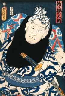 Ruffian Tsuribune no Sabu