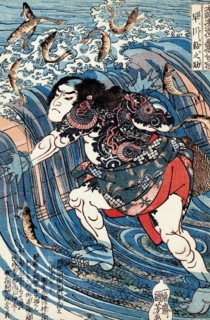 Hayakawa Ayunosuke
