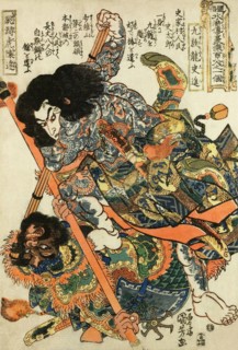 Shi Jin and Chen Da