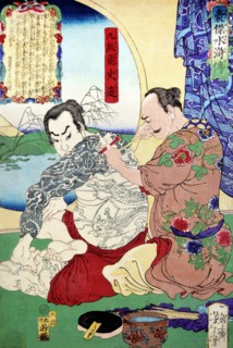 Kyumonryu Shishin