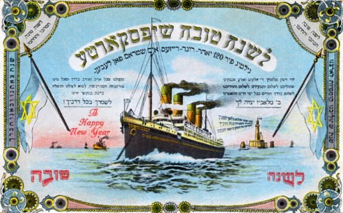 Happy New Year - Ship