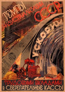 Let's speed up industrialization
