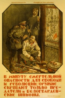The Whites will hide their weapons