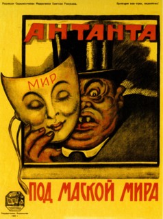 Entente Behind the Mask of Peace