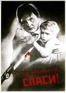 Your Motherland Needs You