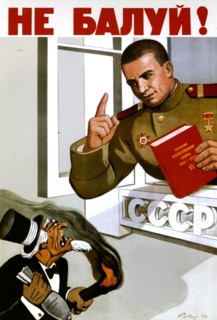 Uncle Sam!  You Behave!