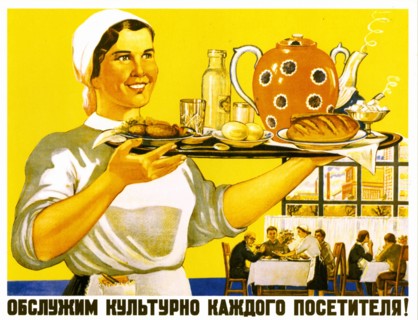 We Guarantee Good Service