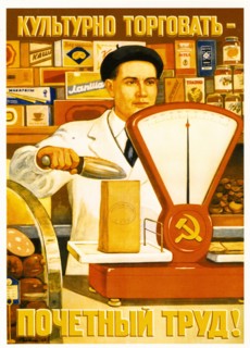 Efficient Service is Respected