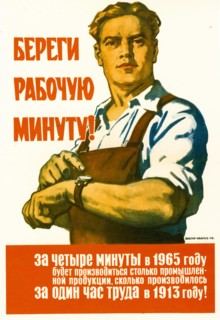 Save Every Single Minute of Work