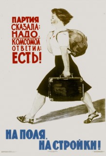 When the Party Says Do It, the Komsomol Obeys