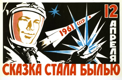 The Dreams Came True of 12 Apri - 1st Manned Space Flight