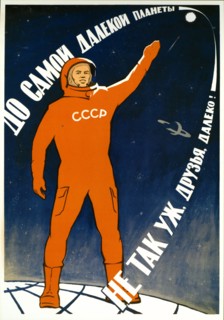 The distance to the Farthest Planet is not that far comrades!