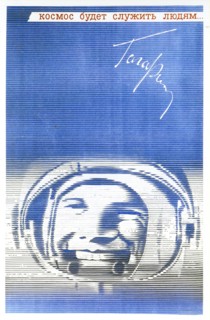 Space will serve the People
