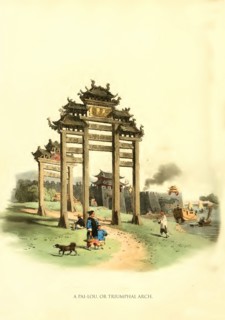 A Pai-Lou or, Triumphal Arch