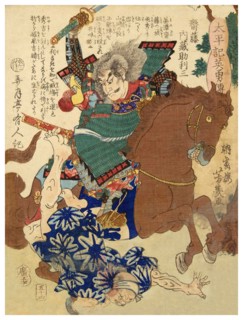 Saito Kuranosuke