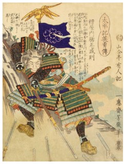 Kasu Indoor Masanori Zen