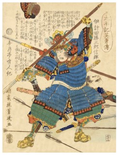 Ikeida Katsusaburo Nobuki
