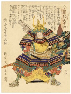 Aizu Komon Keikatsu
