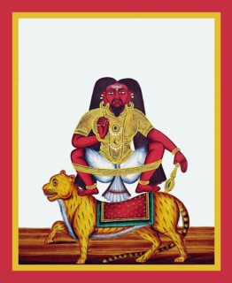One of the nine nathas
