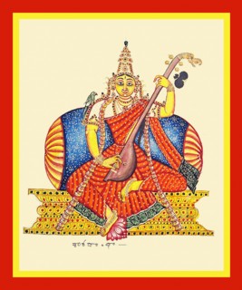 Goddess Sharadamba (an aspect of Sarasvati)