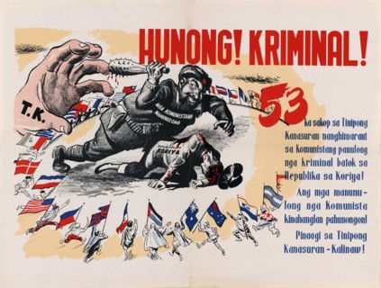 U.S. Propaganda Posters in 1950s Asia - Stop Criminal! (written in Cebuano) ca. 1950-1955