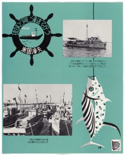 Propaganda Posters