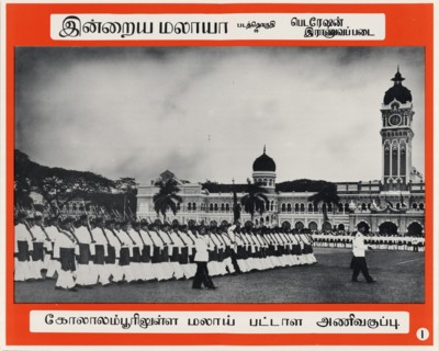 Malaysia History
