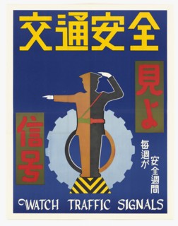 Propaganda Posters