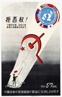 Propaganda Posters