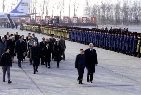 Deng Xiao Ping and President Gerald Ford