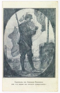 Postcard for the fighting soldier's cigar