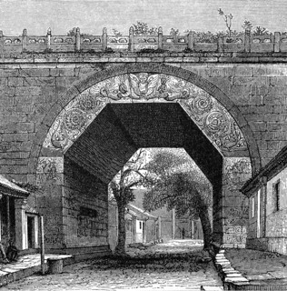 Archway Of The Great Wall Of China At The Nankan Pass