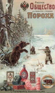 Hunter Aims at Bear